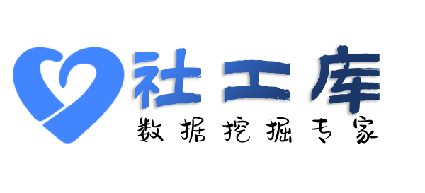 去哪里查另一半